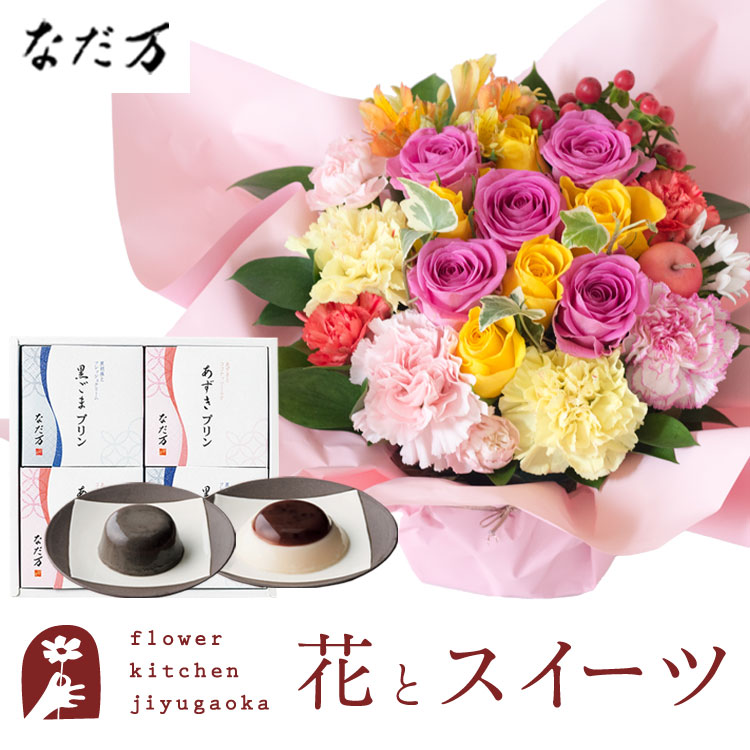 ?遅れてごめんね母の日差し上げ物? 花・観葉植物-花・ガーデン・DIY-フラワーアレンジメント