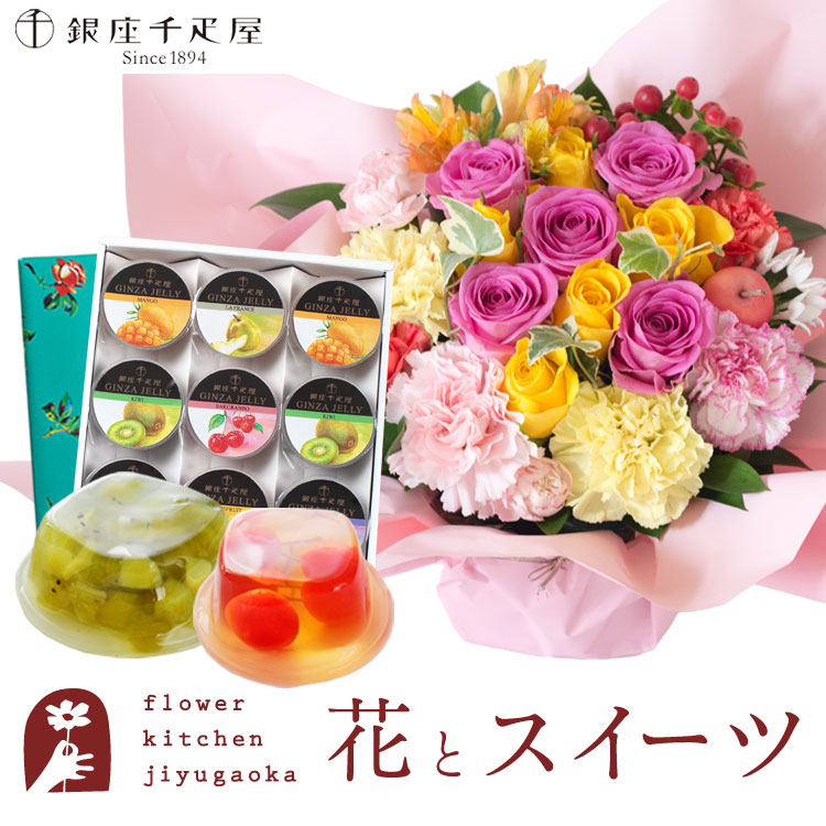 ?遅れてごめんね母の日差し上げ物? 花・観葉植物-花・ガーデン・DIY