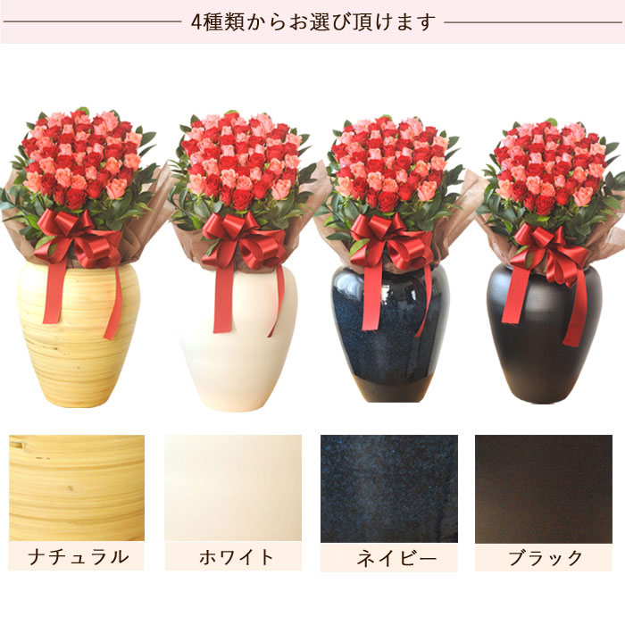 あす楽 おしゃれにバラのスタンド花 お祝い バラ50本エレガントスタンド ピンクレッドバラ 50本 生花 送料無料 即日発送 法人 ビジネス お祝い 御 祝 誕生日 開店祝い 開業祝い 開院祝い 発表会 展示会 コンサート 賀寿 長寿祝い フラワーギフト 贈り物 Fkaa