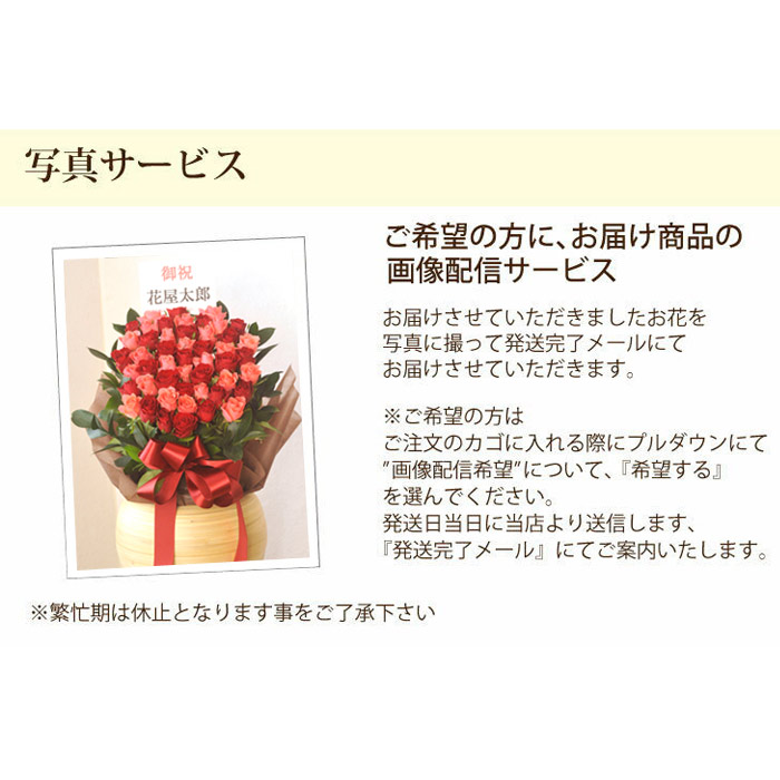 あす楽 おしゃれにバラのスタンド花 お祝い バラ50本エレガントスタンド ピンクレッドバラ 50本 生花 送料無料 即日発送 法人 ビジネス お祝い 御祝 誕生日 開店祝い 開業祝い 開院祝い 発表会 展示会 コンサート 賀寿 長寿祝い フラワーギフト 贈り物 Fkaa