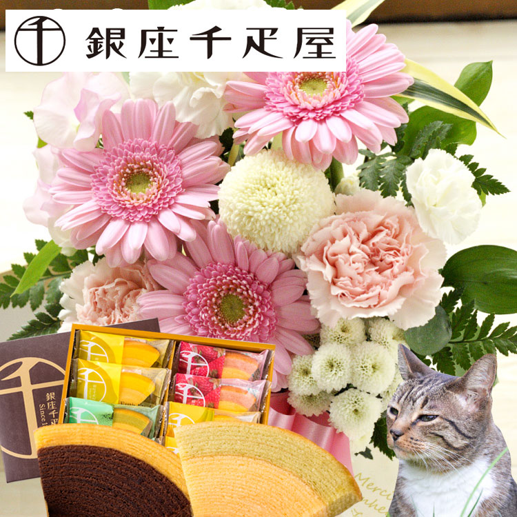 ペットへ贈るお供えアレンジとスイーツ【ペット専用】 ペットお供えアレンジ+千疋屋クーヘン8個入りセット ペットお供え 供花 お悔やみ お供え 命日 即日 洋風 送料無料 【北海道・沖縄はお届け不可】 生花 最強配送 FKAA