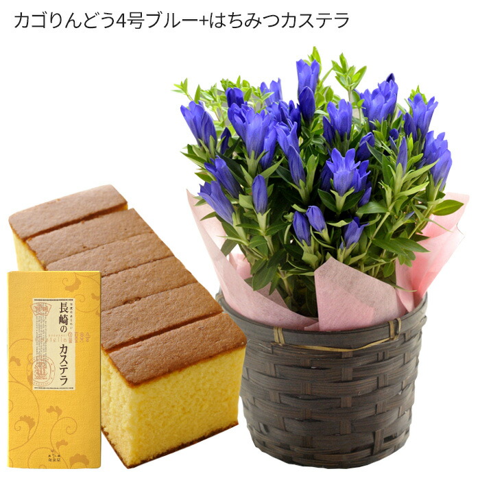 花とお菓子セット
