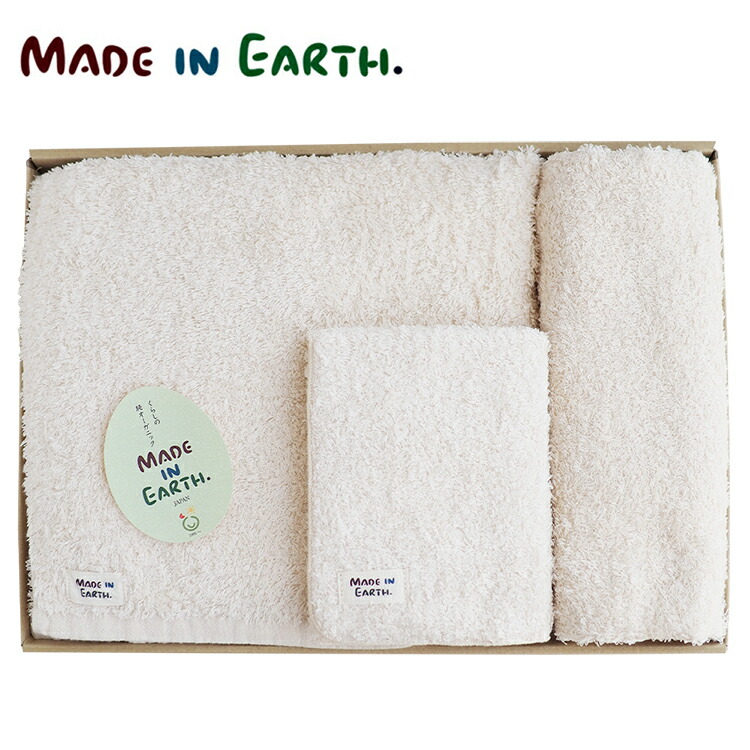 『純オーガニックコットン たわわタオル3点セット』 G-COTTON-C バスタオル フェイスタオル ウォッシュタオル オーガニック コットン メイドインアース オーガニックコットン 敏感肌 赤ちゃん 子供用 プレゼント ギフト 出産祝い 雑貨 最強配送 FKTS