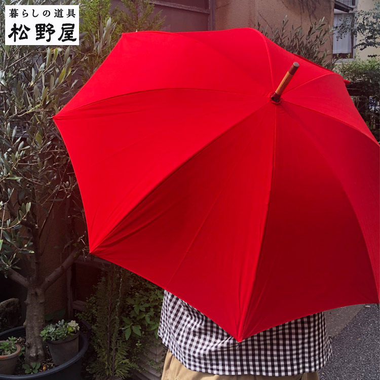 あした安心 送料込 松野棲み家 コットン主任蛇の目ちっちゃさ 松野屋 リアルで赤裸裸な生活様式 雑貨 傘 23 0012 Fkrsl Amfaholding Com
