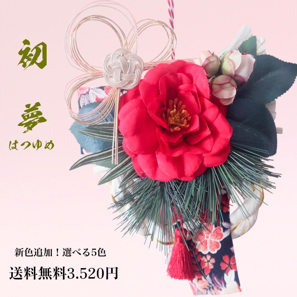 楽天市場】【5%OFFクーポン有り！14日10時〜16日】椿しめ縄 1個正月