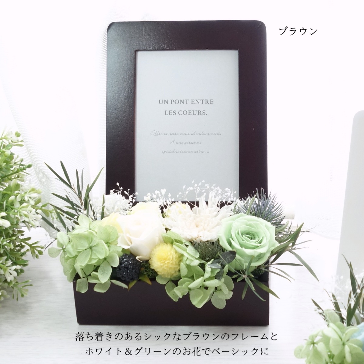 あす楽対応 プリザーブドフラワー お供え 仏花 写真立て 誕生日 結婚祝い 父の日 プレゼント バラ フォトフレーム ボックス ギフトお供え ペット 送料無料エンジェルスマイル Butlerchimneys Com