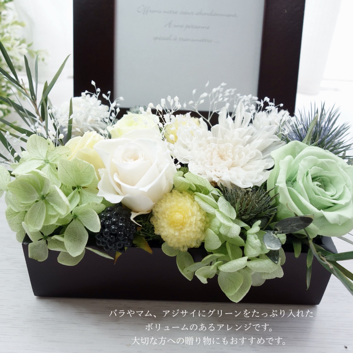 あす楽対応 プリザーブドフラワー お供え 仏花 写真立て 誕生日 結婚祝い 父の日 プレゼント バラ フォトフレーム ボックス ギフトお供え ペット 送料無料エンジェルスマイル Butlerchimneys Com