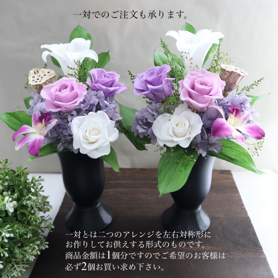 Sale 30 Off 送料無料 お彼岸 お盆 お供え花 ユリと季節のお花のお供え生花アレンジメント お線香 淡墨の桜 セットfl Os 23 お盆 お彼岸に贈りたいお供えのお花 訳ありセール格安 Www Demrocclothing Com