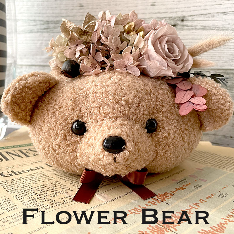 楽天市場】【くま ぬいぐるみ 花束 母の日 プロポーズ 結婚祝 楽天市場】【くま ぬいぐるみ 花束 母の日 プロポーズ 結婚祝