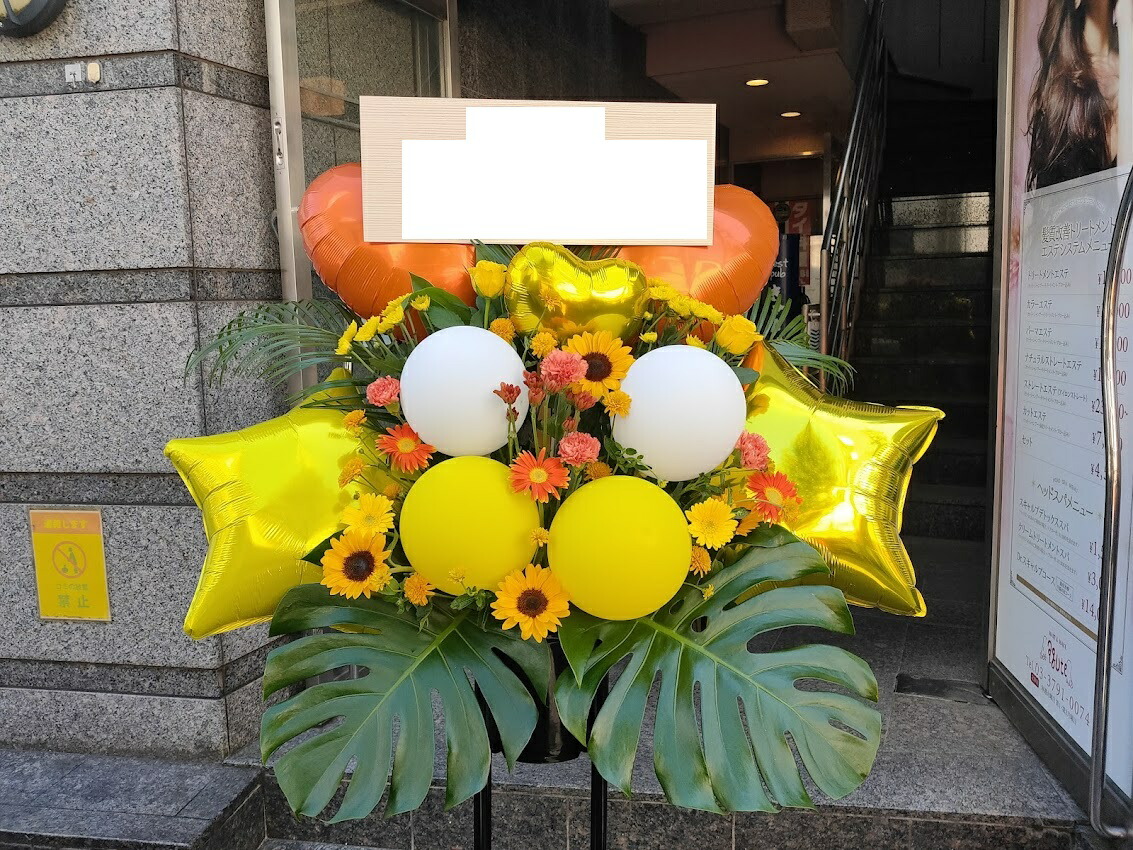 楽天市場】【お客様から大好評!!】ギフト バルーンスタンド花