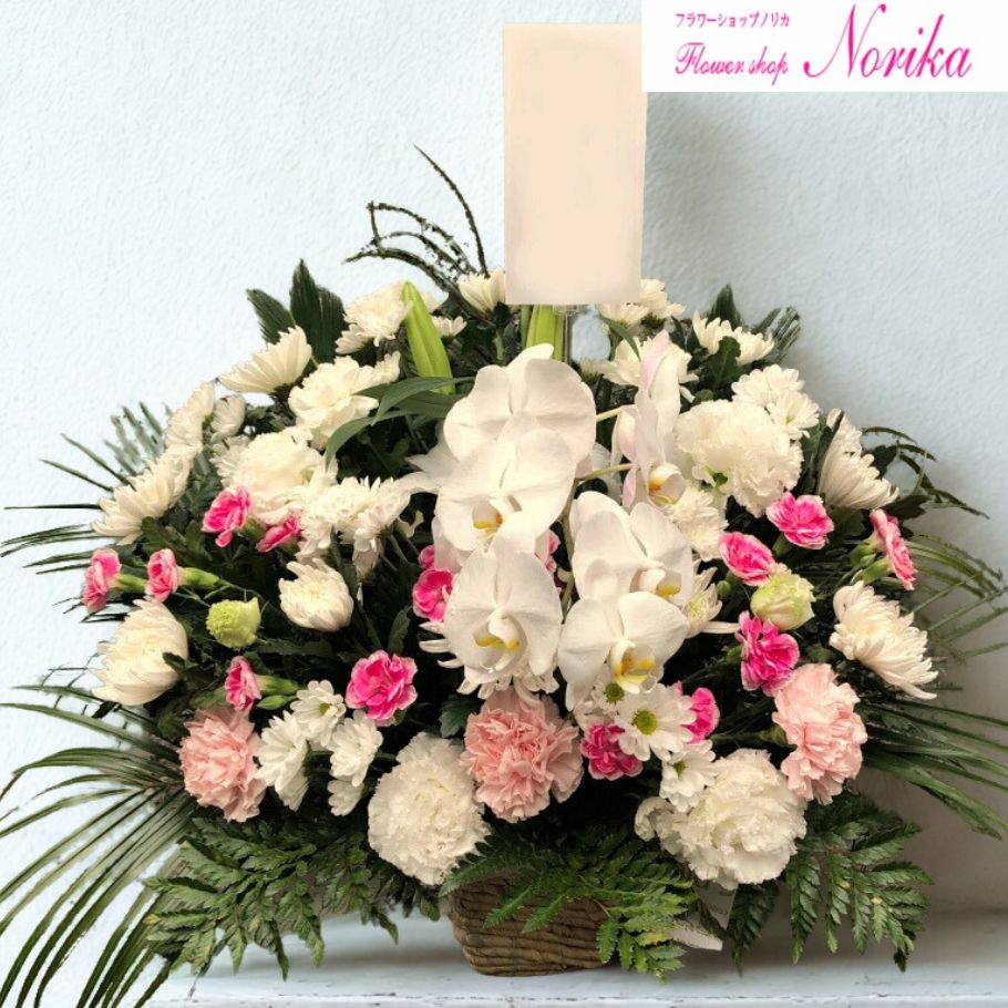 【供花】【生花】【アレンジ】季節のお花を取り入れた、お供えアレンジメント【フラワー】【洋花】【和花】【即日配送】【カード札・メッセージカード付属】【お悔み】【枕花】