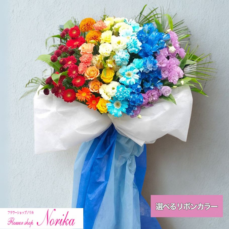 自社送りとどける押さえる照明ランプ花