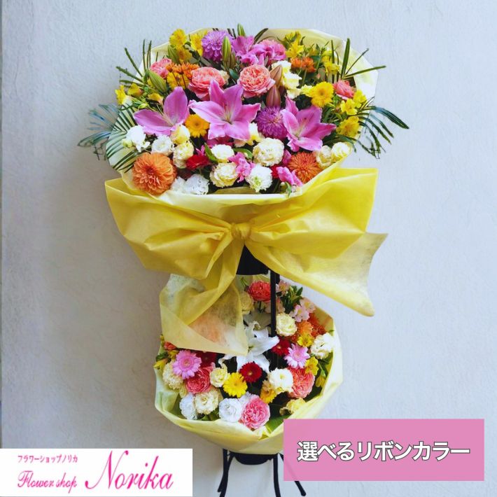 自社送りとどける押さえる照明ランプ花
