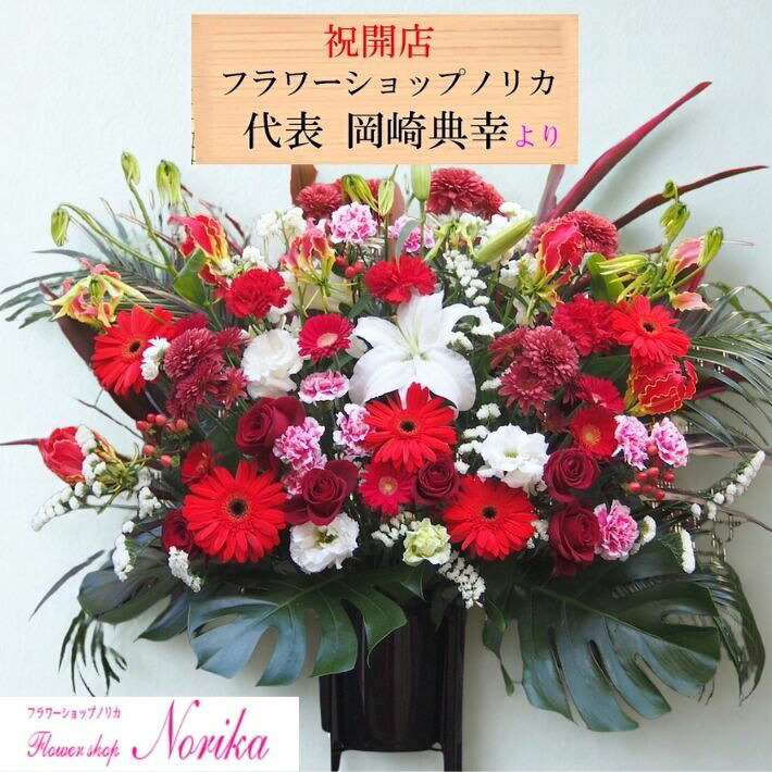 自社送りとどける制限事項照明ランプ花