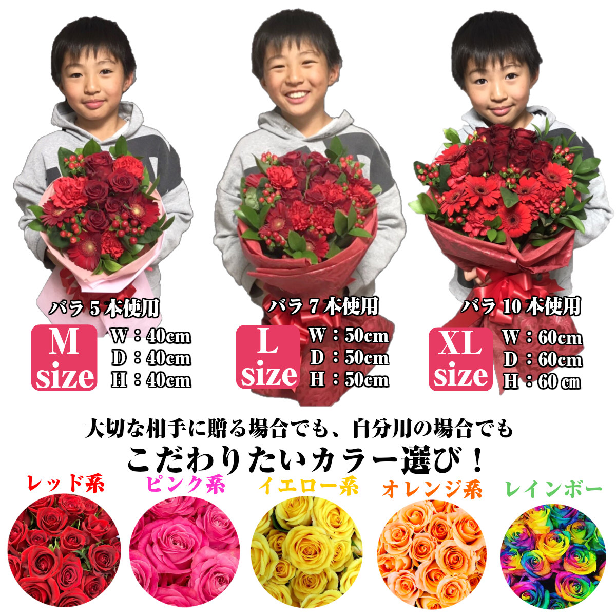 超美品 選べる ローズ ブーケ Xl 母の日 母の日プレゼント 母の日ギフト お花 花束 花柄 ギフト 誕生日 卒業式 卒業 卒業式花束 高校 花束プレゼント 生花 バラ 宅配 を 贈る 送料 無料 母の日ギフト生花 フラワーギフト 卒園 先生 プレゼント 父の日 花