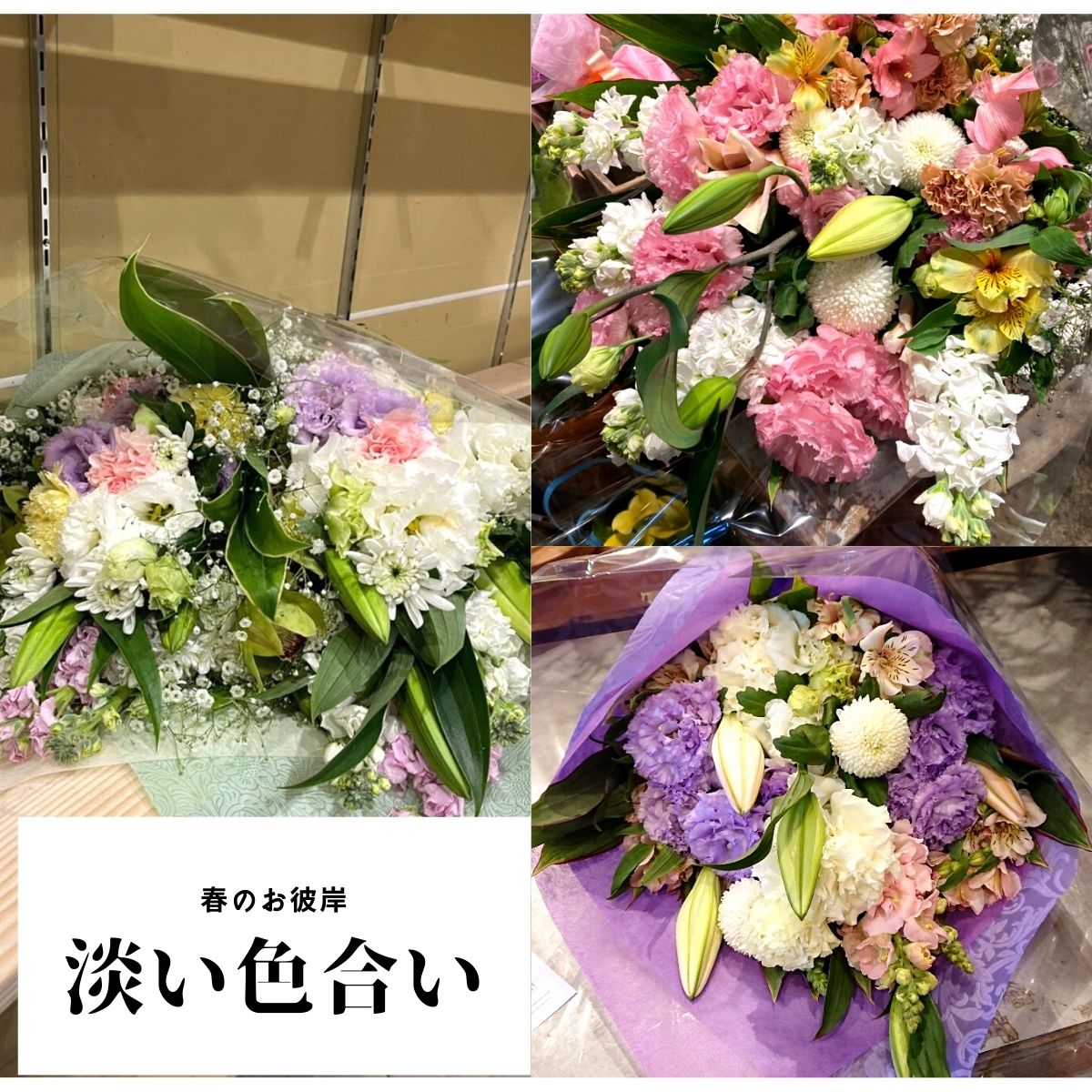 四十九日 花 一対 L お墓参り 仏花 生花 ギフト はな 一周忌 お供え物 花束 送料無料 切り花 切花 切り花延命剤 切花延命剤 自宅用 切花 栄養 剤 長持ち 宅配 一 周忌 お花 贈る お供え 法事 お墓 線香セット L ペット