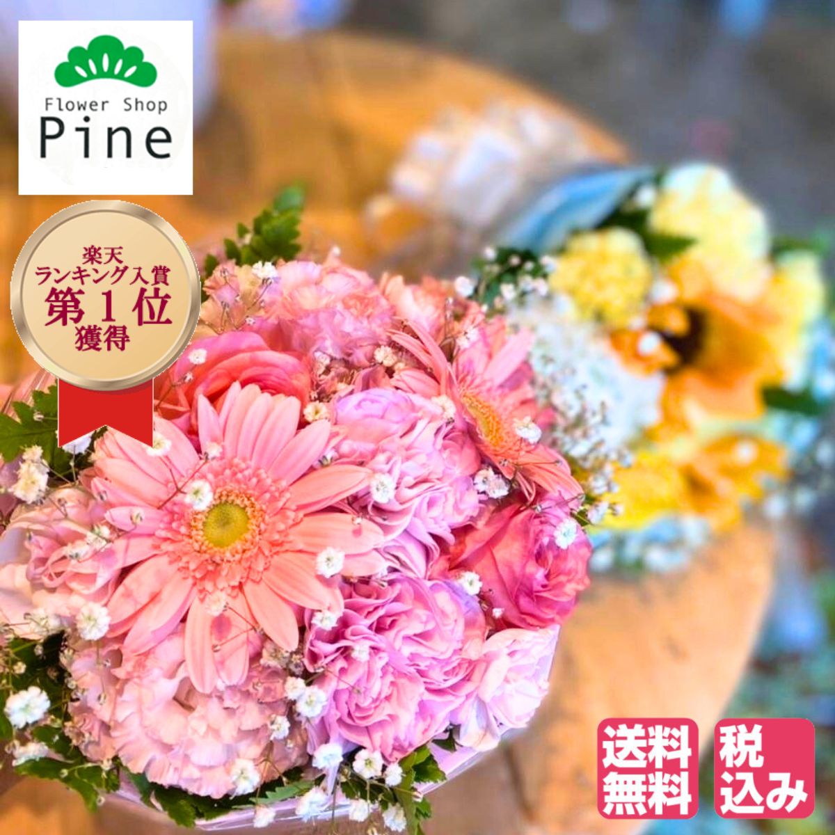 ミニブーケ 花屋 生花 切り花 通販 切花 店 販売 お疲れ様 ギフト 発表会 閉店 ひまわり 花束 卒業 お花屋さん 誕生日 花 プレゼント ハロウィン 送料無料 クリスマス セット 出産祝い 誕生日プレゼント プチギフト 赤 ピンク 出産内祝い 結婚式 オレンジ 超目玉