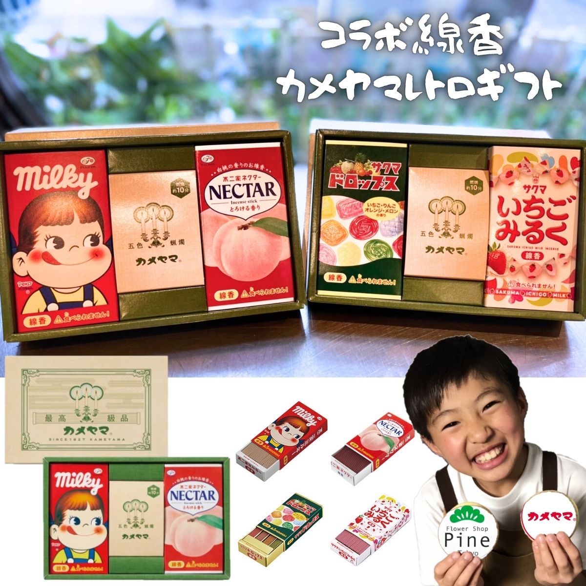 楽天市場】お供え 線香 和游 《平箱》 ギフト 初盆 お供え物 送る 贈物 お供物 お盆 贈り物 父の日ギフト プチギフト あす楽 父の日 あす楽対応商品 プレゼント 一周忌 フラワーショップ パイン お疲れ様 法事 お悔やみ 御供え 贈答用 白檀 せんこう 自宅用 カメヤマ ... 楽天市場】お供え 線香 和游 《平箱》 ギフト 初盆 お供え物 送る 贈物 お供物 お盆 贈り物 父の日ギフト プチギフト あす楽 父の日 あす楽対応商品 プレゼント 一周忌 フラワーショップ パイン お疲れ様 法事 お悔やみ 御供え 贈答用 白檀 せんこう 自宅用 カメヤマ ...