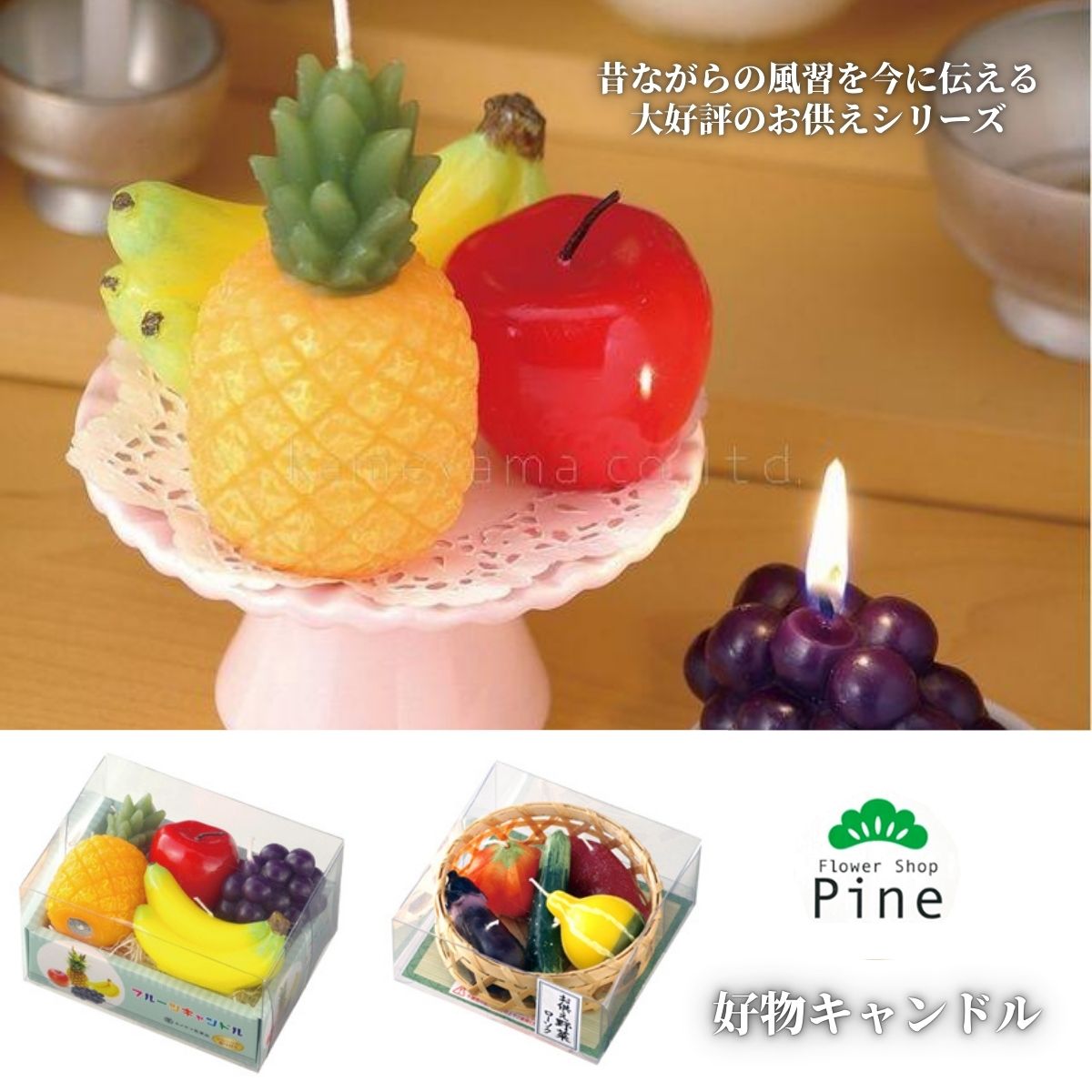 精霊馬　お供え団子　フルーツ盛 精霊馬 お供え団子 フルーツ盛