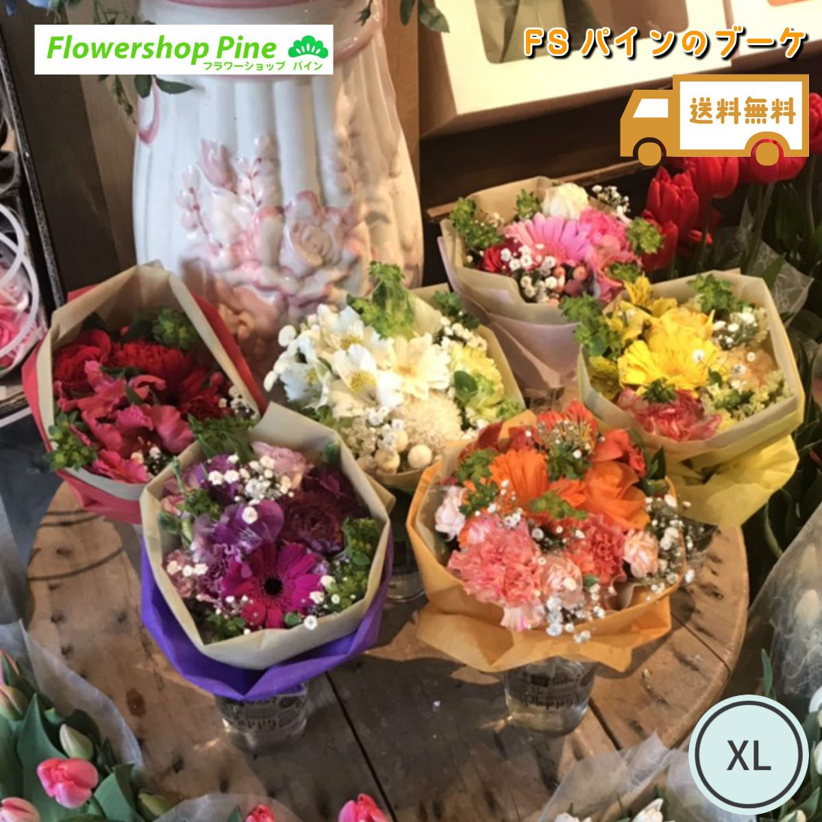 ラウンド ブーケ 7 ひまわり 花束 花 Hana 誕生日 月 ピンク 自宅用 卒業 生花 はな 切り花 切花 Xl