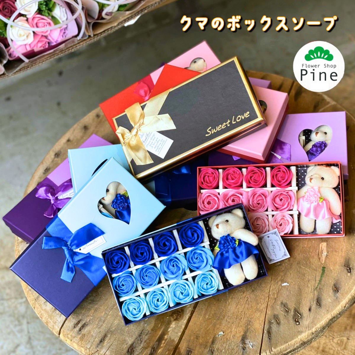 プチギフトに⭐️ソープフラワー★引出物★ ソープフラワー ギフト 花束 一輪 フラワーソープ 造花 プチ
