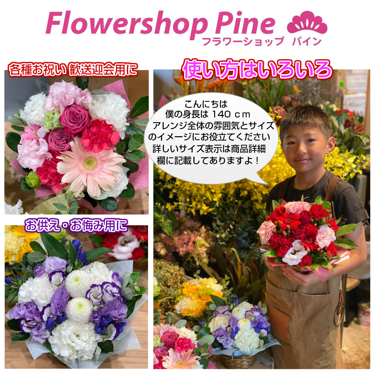 楽天市場 あす楽 和装 アレンジメント お正月花 花 花柄 ギフト 正月 誕生日 フラワーアレンジメント アレンジ おしゃれ お正月 フラワーギフト お正月 生花 切り花 送料無料 を 贈る 送料 無料 正月生花 プレゼント 宅配 花アレンジ ギフト 玄関 ボリューム お祝い