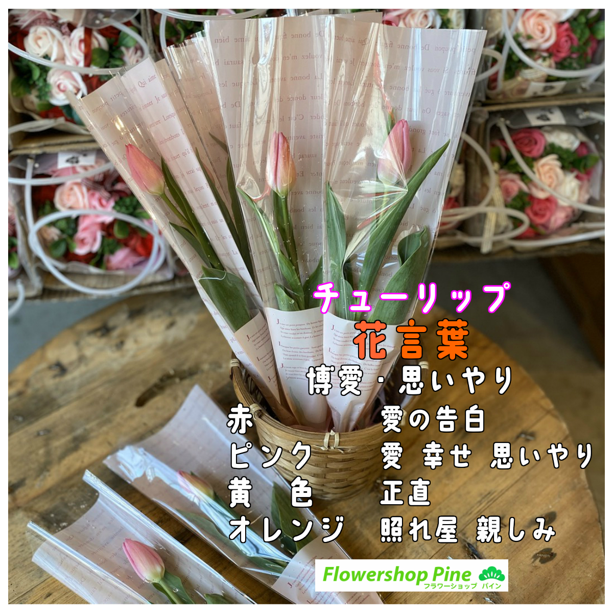 楽天市場 割引 選べる 一輪 花束 10束セット 500円 ミニブーケ 500 円 送料無料 カーネーション バラ 宅配 花 チューリップ 生花 卒業式 花束プレゼント 退職祝い 生花 ブーケ ガーベラ 先生 メッセージ おしゃれ 退職 ギフト を 贈る 送料 無料 プレゼント