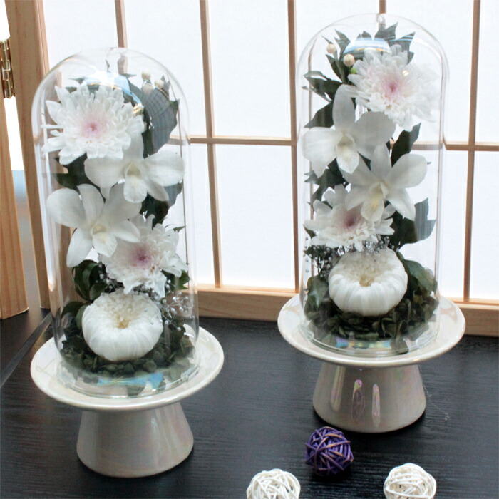 10 Offクーポン配布中 一対 新盆 仏花 初盆 プリザーブドフラワー 花 観葉植物 お供え お花 お悔やみ お彼岸 仏壇 枯れない 花 お供え お悔やみ お彼岸 仏花 ペットブリザードフラワー お盆 新盆 初盆 仏花ドーム こはね 限定価格セール