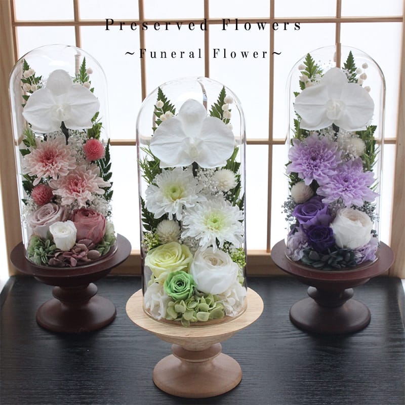 【貨物輸送無料】仏花 プリザーブドフラワー お供え お花 お悔やみ お覚悟 仏壇 枯れない 仏花 お供え 花 お悔やみ 御盆 新盆 初盆 お覚悟 ペットブリザードフラワー