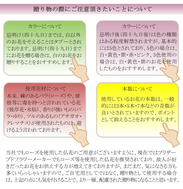 アフター売り出し 極端特価 送料無料 仏ピーク プリザーブドブロッサム お授与 お花 お哀悼 お菩提 仏壇 枯れない 仏花 お供え 花 お悔やみ お一錠 新盆 初盆 お彼岸 ホルンブリザードフラワー 仏花 Digitalland Com Br