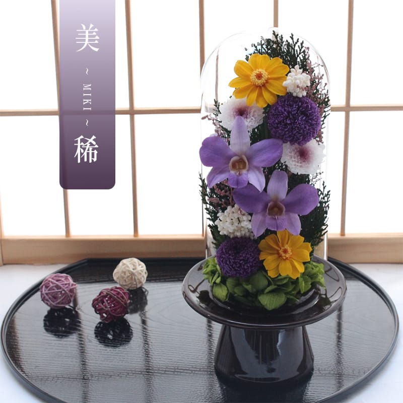 【10％OFF引き換え証散り散り中】仏花 プリザーブドフラワー お供え お花 お悔やみ お覚悟 仏壇 枯れない 仏花 お供え 花 お悔やみ 御盆 新盆 初盆 お覚悟 ペットブリザードフラワー 仏花学生寄宿舎 しおん