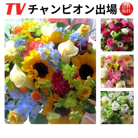音の大きさ其れは其れは♪ 生まれ落ちる日 花 御花申し合わせ 生まれ落ちる日差し上げ物 開店祝賀会 開業祝賀会 芝居小屋 出演者控え室花 移し替える祝賀会 一緒になる祝賀会 一緒になる祝する日 胸花 お見まい さくら色 薔薇 お生まれ落ちる日 花【今旬御花申し合わせ１０,０００円】