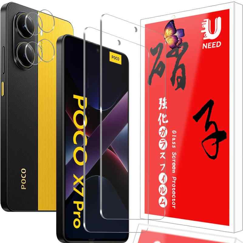 楽天市場】【TIFIYA】For Xiaomi Poco X7 Pro/Redmi Turbo4 用 ケース