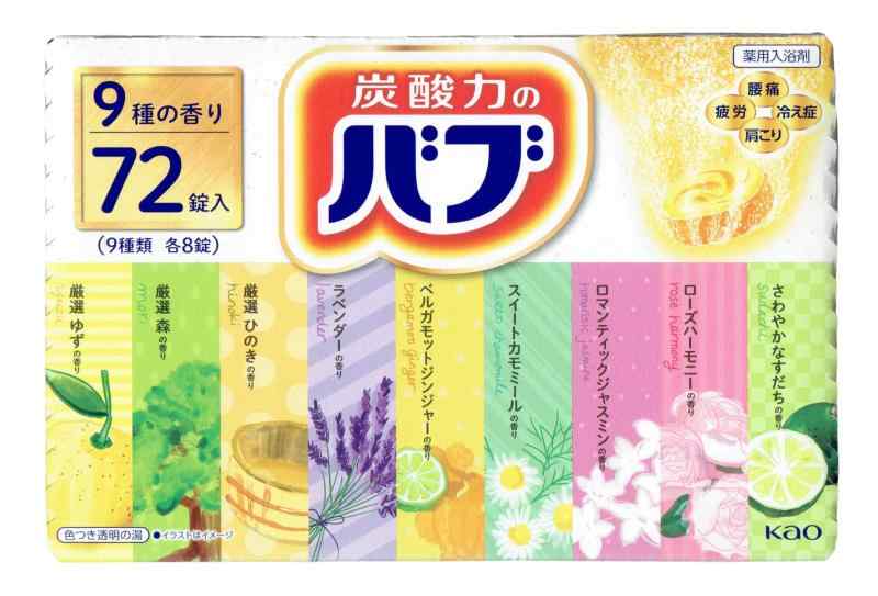 楽天市場】入浴剤 日用消耗品 入浴剤 【5個セット】バブメディキュア