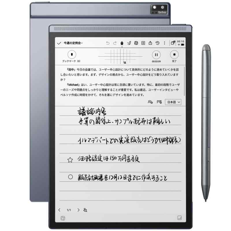 iFLYTEK AINOTE Air 2 電子ノート 8.2インチ E-Ink タブレット ChatGPT連携 音声文字起こし テキスト変換 多言語翻訳 超軽量 手書き ノートパッド スタイラスペン付 電子書籍リーダー ビジネス 会議 学