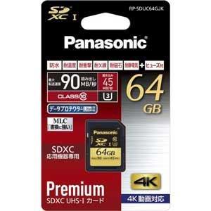 パナソニック 64GB SDXCメモリーカード RP-SDUC64GJK