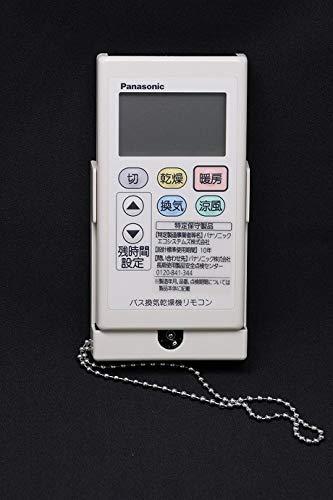パナソニック Panasonic【FFV131K008】遠隔操作取り替えっこ 一部分販売店