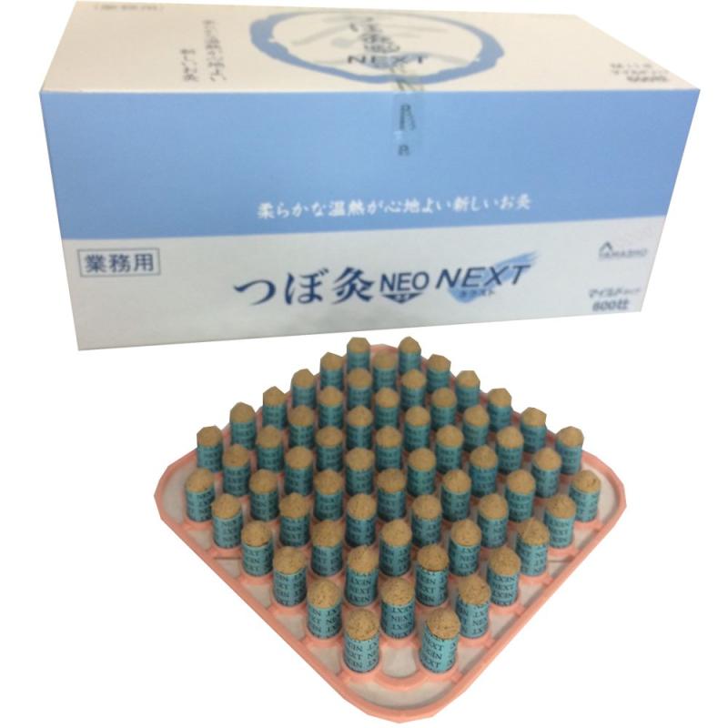 つぼ灸NEO NEXT マイルド 600壮