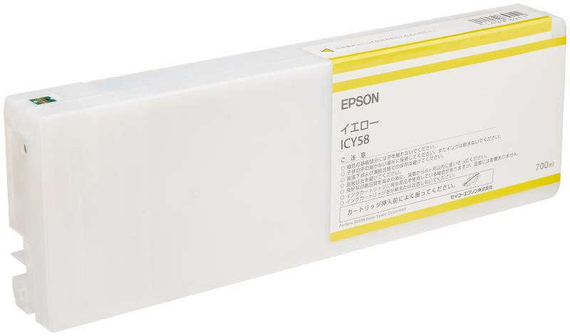 エプソン ICY58 MAXART PX-P/K3インキ 700ml 黄み その他-日用品雑貨・文房具・手芸