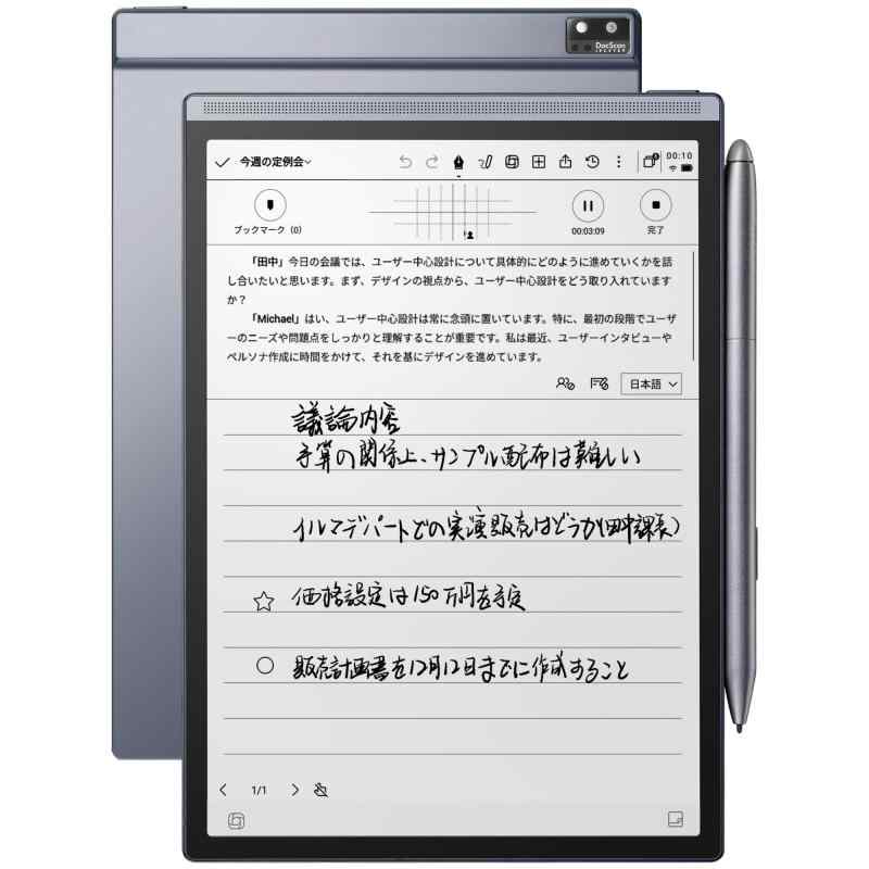 楽天市場】iFLYTEK AINOTE Air 2 電子ペーパー 音声文字起こし