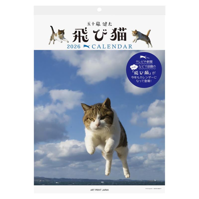 月猫/5 ネコまみれ 12個入り×2箱セット 猫 クッキー ラングドシャ | シアワセ