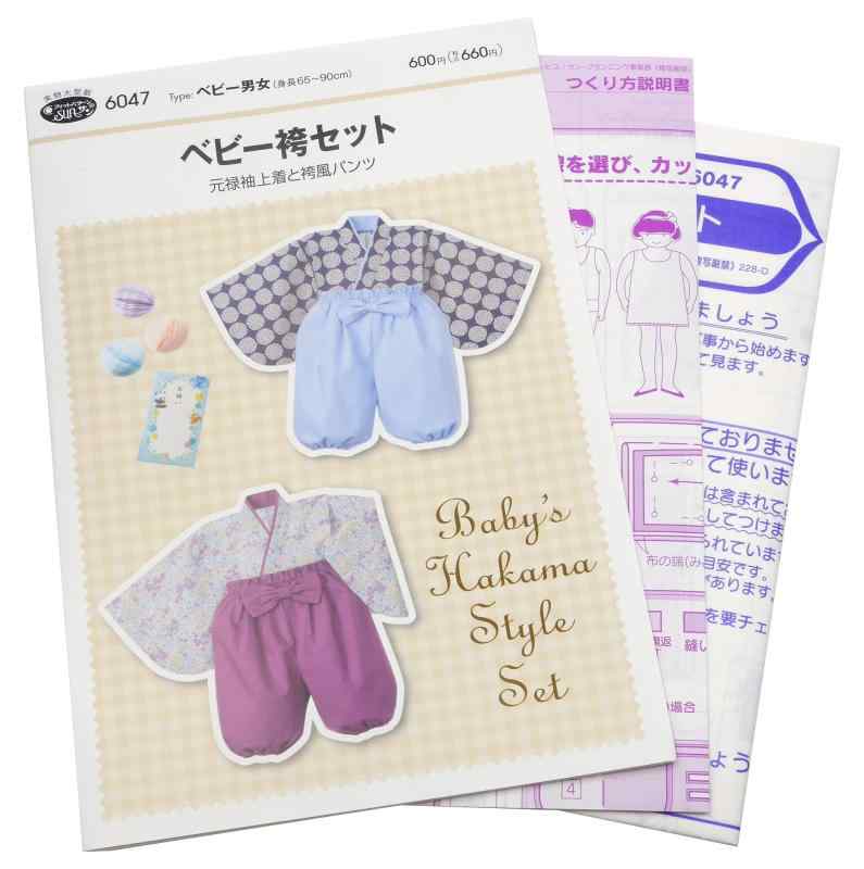 ハンドメイド ベビー袴 専用ページ 専用ページ》ベビー袴・型紙の通販 by m.o｜ラクマ