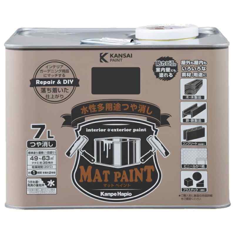 カンペハピオ 絵の具 絵の具 水溶性 つやけし 多役立つこと 引っ敷き絵の具 黒いこと赤銅色 7L 日本製 00347650401070