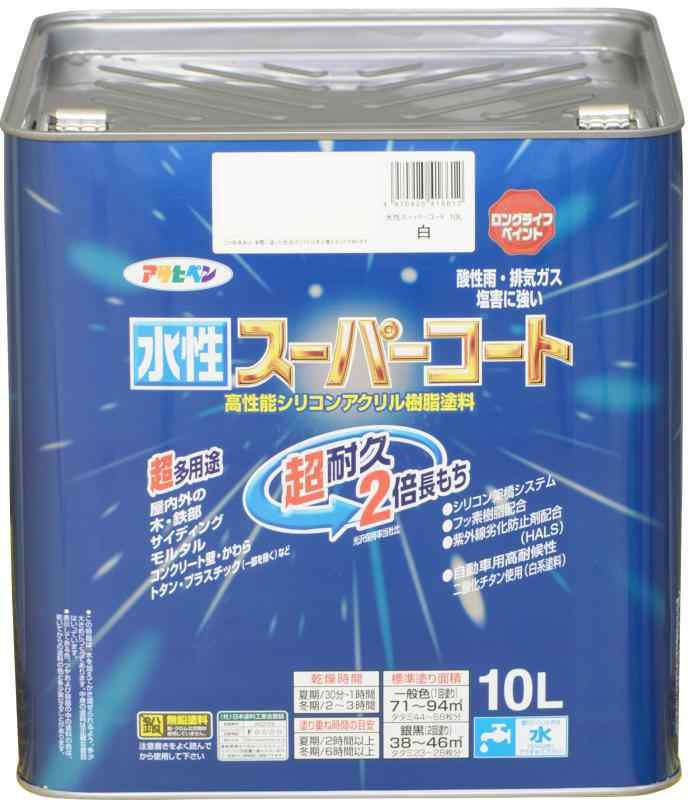 アサヒペン 水性スーパーコート 10L 白 塗料 ペンキ シリコンアクリル塗料 ツヤあり 1回塗り 超耐久 多用途 さび止め剤配合 防カビ剤配合 紫外線劣化防止剤配合 シックハウス対策品 日本製｜フローイングgt