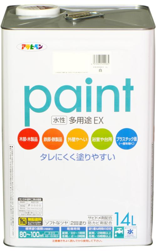 アサヒペン 塗料 ペンキ 水性多用途EX 14L 白 水性 多用途 半ツヤ ソフトなツヤ 低臭 防カビ サビドメ剤配合 タレにくく塗りやすい シックハウス対策品 日本製｜フローイングgt
