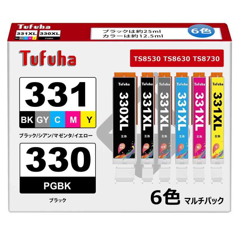 Canon 大容量　330XL 331XL 6色　1セット 純正インク　新品 3523783_0.jpg