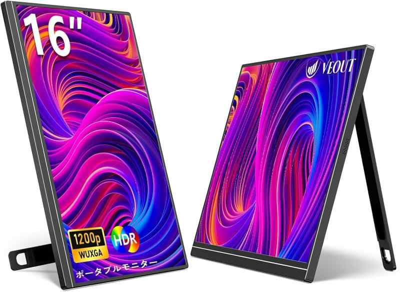 モバイルモニター16 インチ 1920*1200P IPS ポータブルモニターUSB-C搭載Freesync HDMIゲーミングモニター 動脚付き4色選択可能0.3超薄型ゲーム仕事使用に最適 (ブルー)