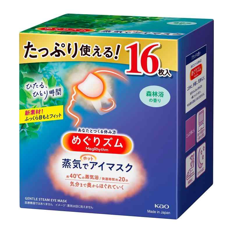 楽天市場】めぐりズム 蒸気でホットアイマスク 森林浴の香り 12枚入