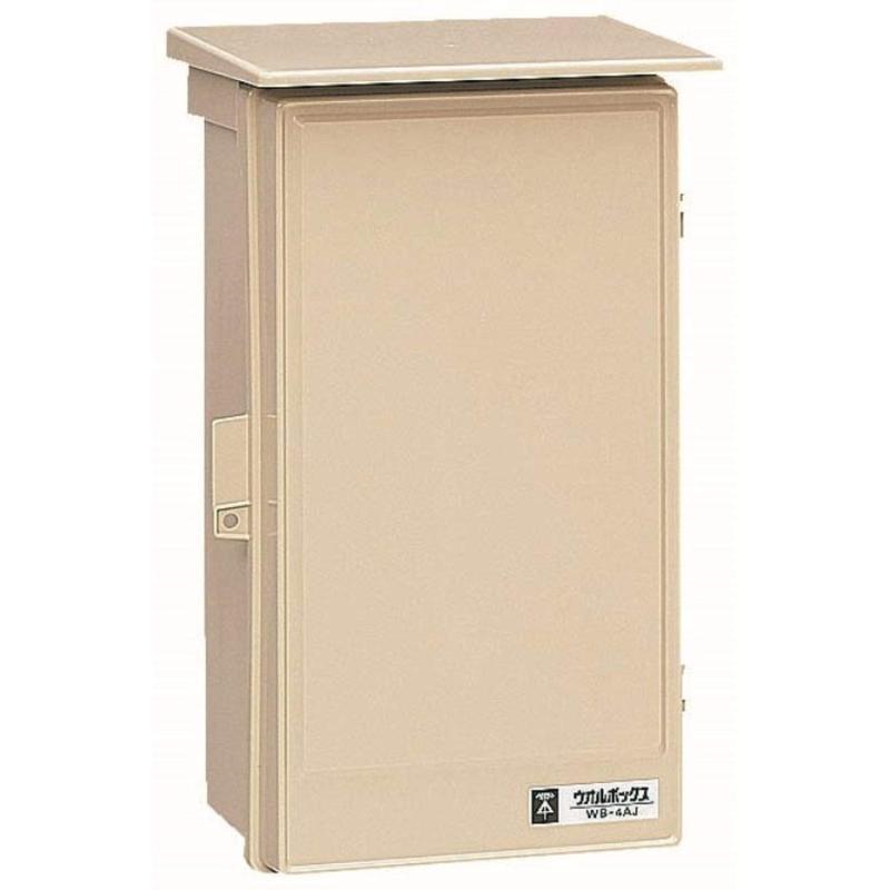 未来工業 プラスチック製防雨ボックス ウオルボックス Aタイプ 屋根付 タテ型 430×265×195mm ベージュ 1個 WB-4AJ