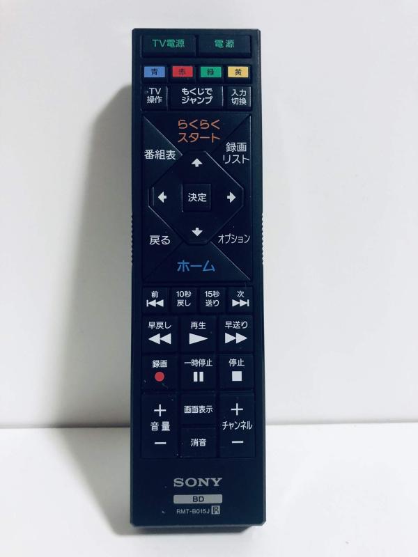 ソニー SONY RMT-B015J [ブルーレイディスクレコーダー用 遠隔操作 149262812]